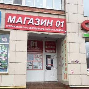 Коломна Магазин Золотой