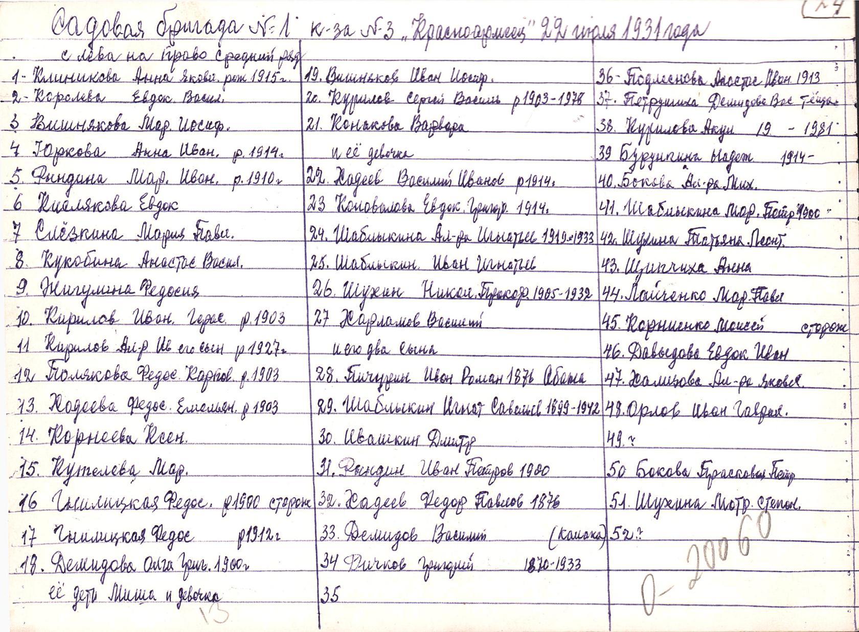 image?id=864036306764&t=3&plc=WEB&tkn=*SwARLZPJmDGgPmK_dcRliwp75XU