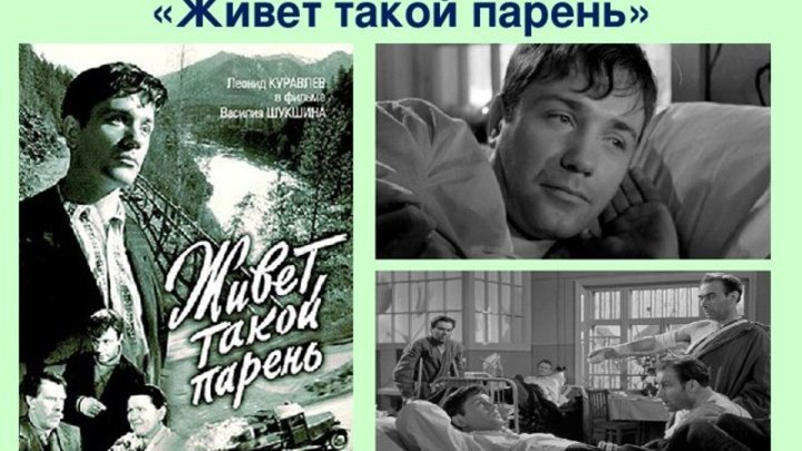 Живет такой парень фото Живет такой парень фото