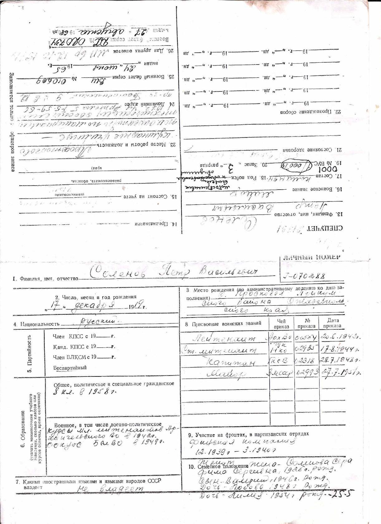 image?id=864304998220&t=3&plc=WEB&tkn=*Q_pH9OIxt6_r6lDqV1rtZSqv_sQ