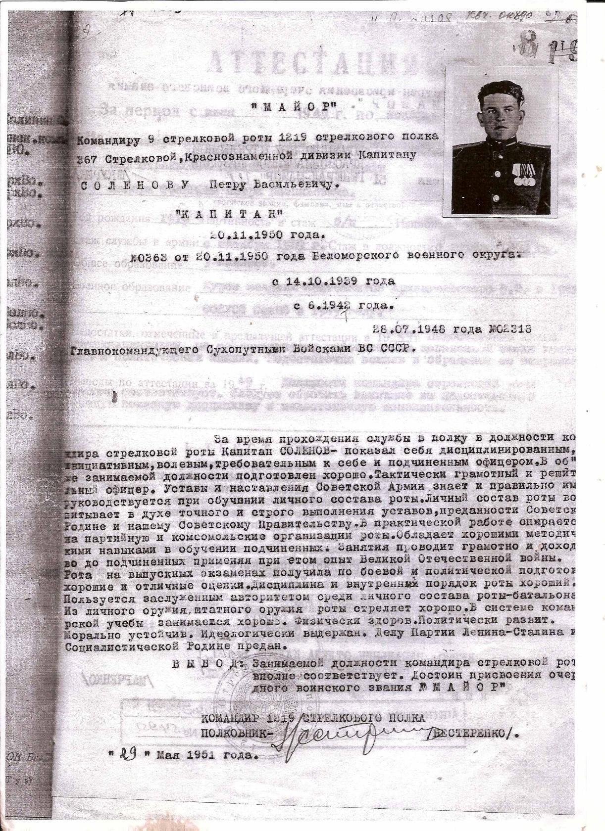 image?id=864305166156&t=3&plc=WEB&tkn=*KFwycduXtNQi5GRubVlKgWq32Ok