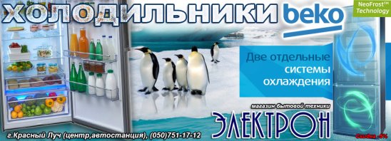 Магазин Электрон Рославль Товары