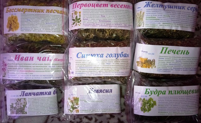 Алтайские Травы Интернет Магазин Лекарственных Трав