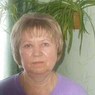 Зинаида Лазарева