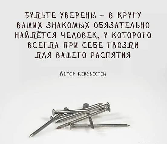 ÐаÑÑинки по запÑоÑÑ Ð§ÐµÐ¼ ÑÑаÑÑе Ð²Ñ ÑÑановиÑеÑÑ, Ñем Ñложнее завеÑÑи наÑÑоÑÑиÑ
 дÑÑзей