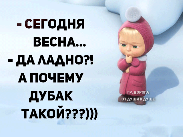 И тут снова появляется