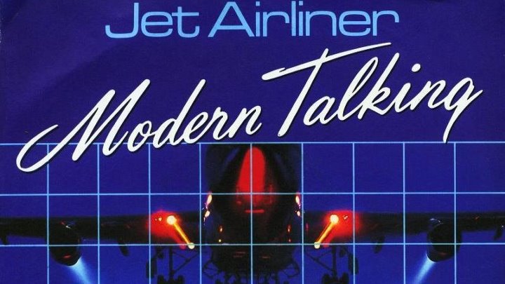Jet talks. Modern talking Jet airliner. Modern talking Jet airliner 98. Modern talking Jet airliner обложка. Modern talking пародия.