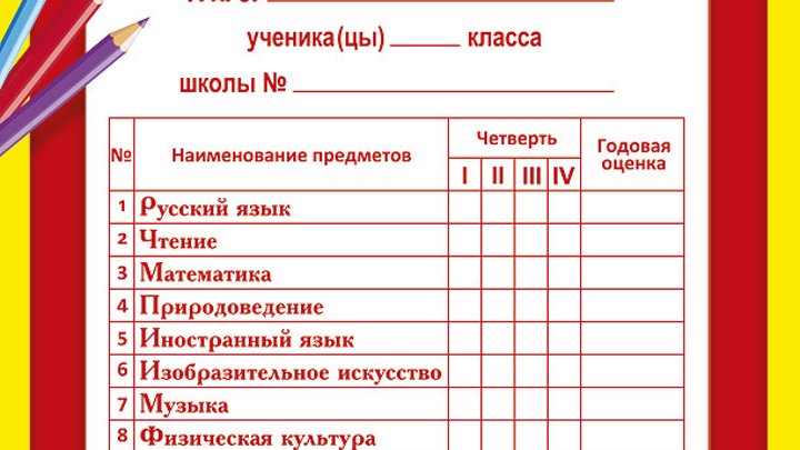 4 Четверти Магазин