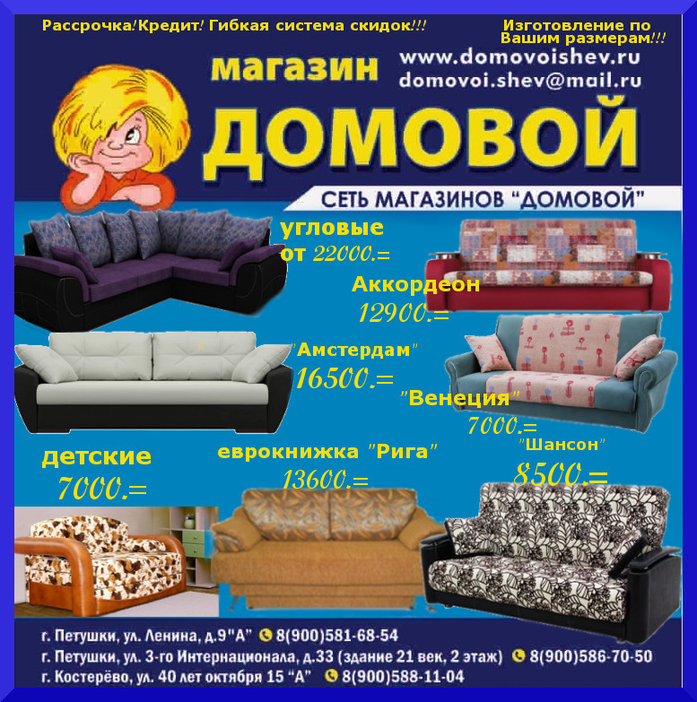 Магазин Метро Верхнедвинск Каталог Товаров