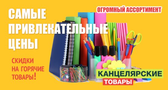 Шоп 72 Интернет Магазин Тюмень