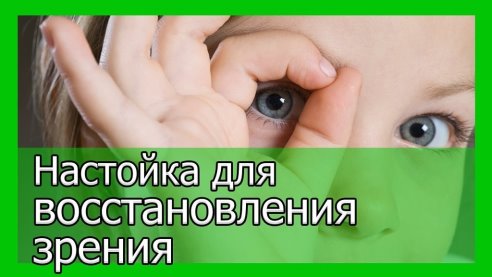 ÐаÑÑинки по запÑоÑÑ children vision