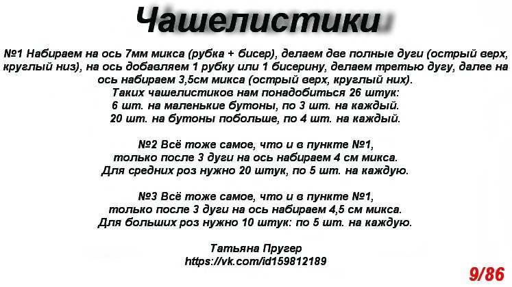 Розы Image?id=867306284524&t=3&plc=WEB&tkn=*Q5dOPj5TOvQqHLTySdmrpFJ5d-8