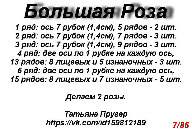 Розы Image?id=867306285036&t=0&plc=WEB&tkn=*XpeLSbC6XP4vTWgnenjz8RJXvD8