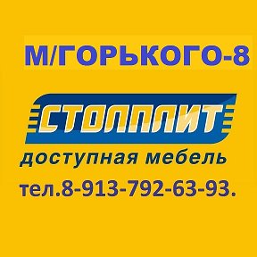 Магазин Купино Самара Каталог Товаров