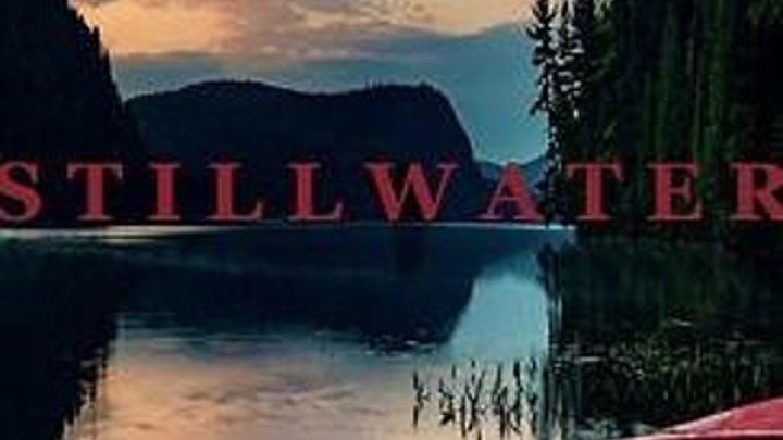 Тихие воды 1 часть. Тихие воды 2018. Тихая вода / Stillwater. Тихая вода / Futatsume no Mado / still the Water (2014).