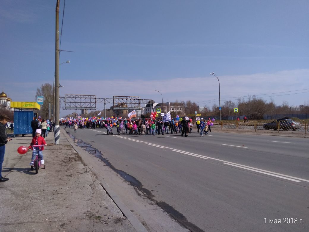 О вчерашнем Первомайском празднике в Тольятти 