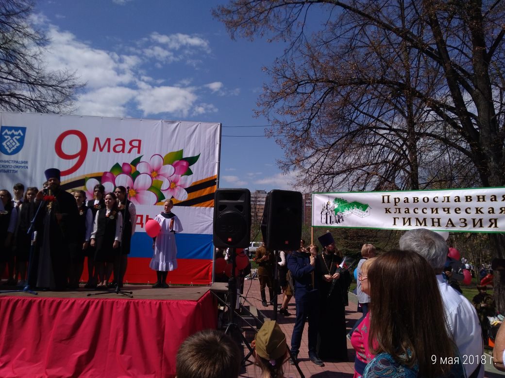 Река Бессмертного полка в Тольятти 