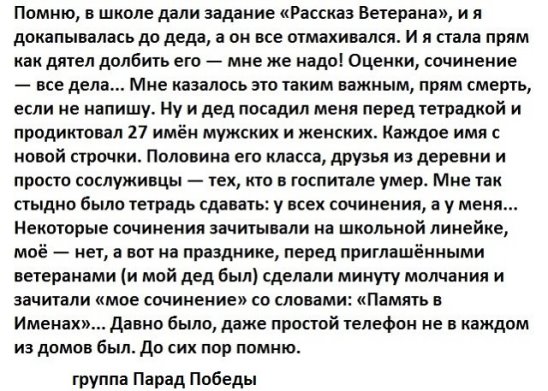 У меня был замечательный дед впр. Сочинение про дедушку. Сочинение на тему мой дедушка. Сочинение про Деда. Сочинение мой дед.