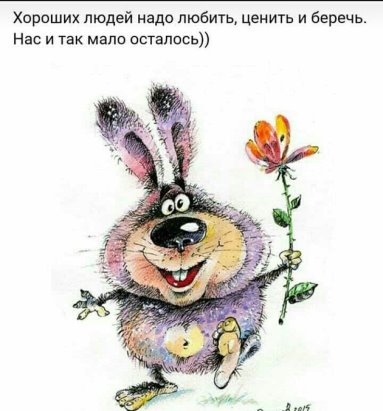 Посмеялся сам - поделись с другом!!!
