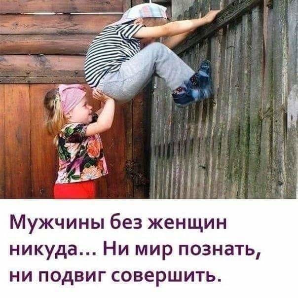 Где найти мужчину своей мечты?