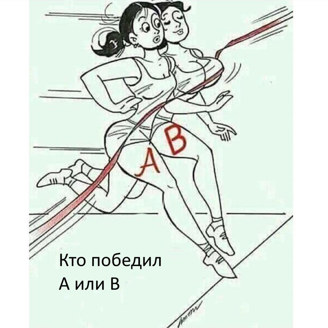 Посмеялся сам - поделись с другом!!!