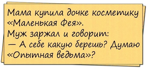 Мистер анекдот Image?id=871132702780&t=0&plc=WEB&tkn=*Zhtm_dXiccHVAcTxTOmtx8FbvXw