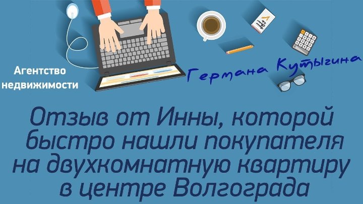 Агентство германа кутыгина ул мира 19 фото Агентство германа кутыгина ул мира 19 фото