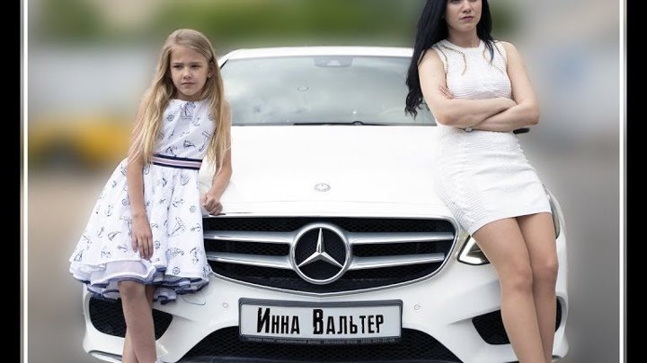 Инна вальтер биография и личная жизнь семья Инна вальтер биография и личная жизнь семья