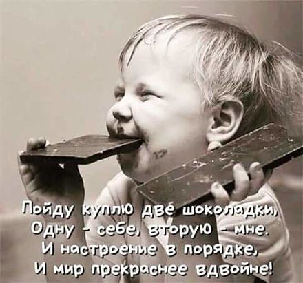 Посмеялся сам - поделись с другом!!!