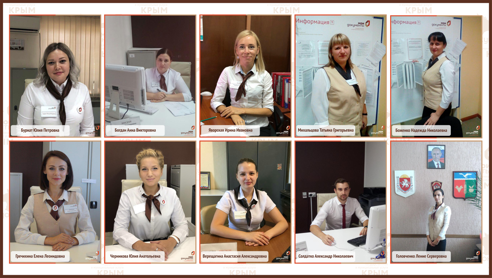 Мои документы ул академика жукова 40 фото Мои документы ул академика жукова 40 фото