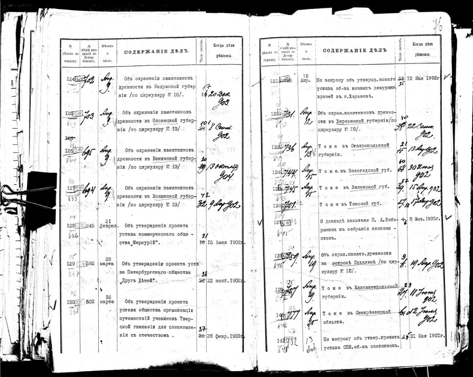 image?id=871473157452&t=3&plc=WEB&tkn=*ZDRFNzU6oN-H-FJbayx1itHc338