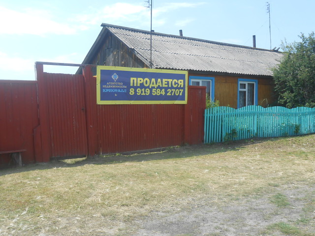 Первый Интернет Магазин Каргаполье