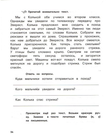 ✏ 📘    | OK.RU