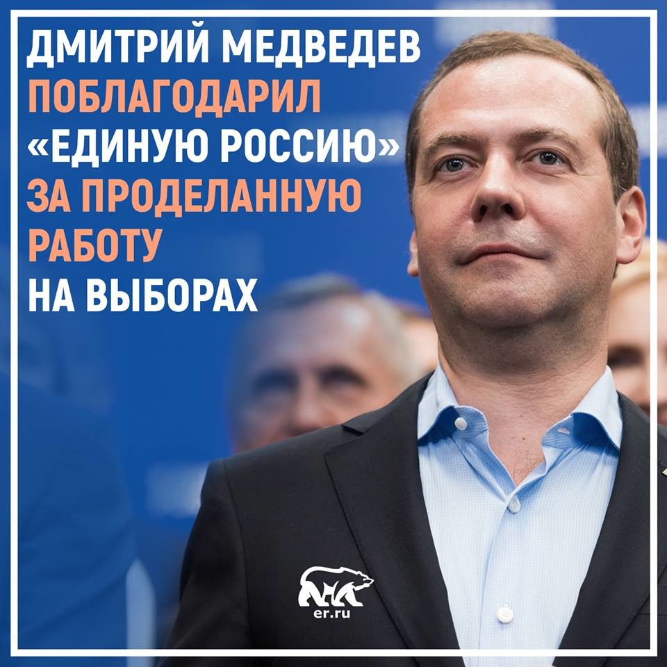 — К чему больше тяготеет «Единая Россия», к воровству или жульничеству? «Единая, Россия», воровству, больше, тяготеет, жульничеству, Скорее, всего, потому, жульничества, мозги, нужны, набрала, Калмыкии, более, голосов