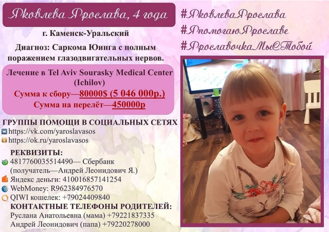 Наш Малыш Каменск Уральский Интернет Магазин