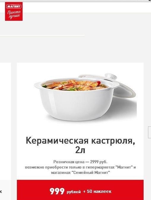 Семейное Счастье Курск Интернет Магазин Каталог