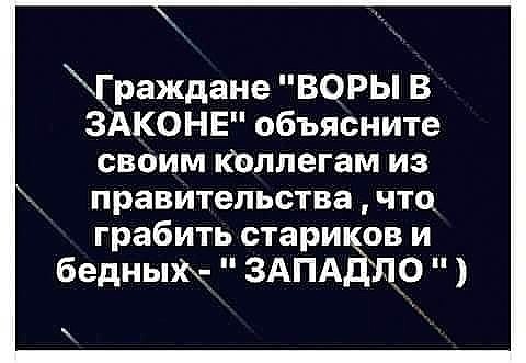 Развитие центробежных диструктивных сил. (Устав ККД п. 2.3.) - Страница 6 Image?id=874300559028&t=0&plc=WEB&tkn=*G7K6NnzZUE2_YoWVYV9WqRXtQHM