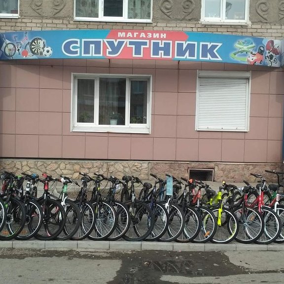 Магазин Спутник Хабаровск