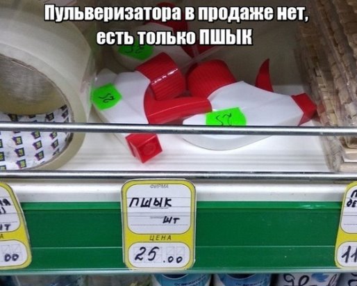 Посмеялся сам - поделись с другом!!!