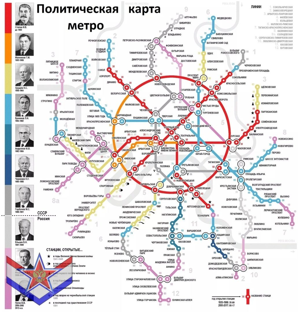 Магазин Фамилия Москва Адреса На Карте Метро