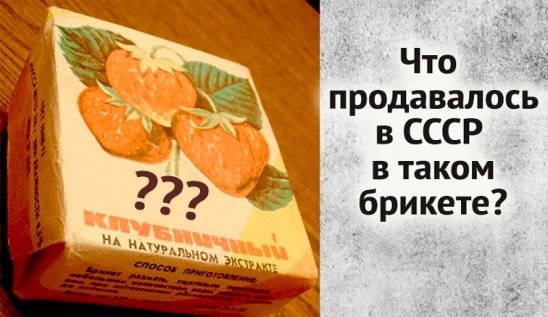 Заварной крем ссср фото Заварной крем ссср фото