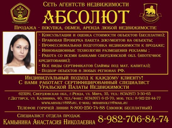 Режим Работы Магазина Абсолют