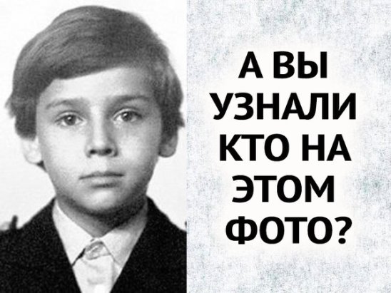 Максим галкин в детстве фото Максим галкин в детстве фото