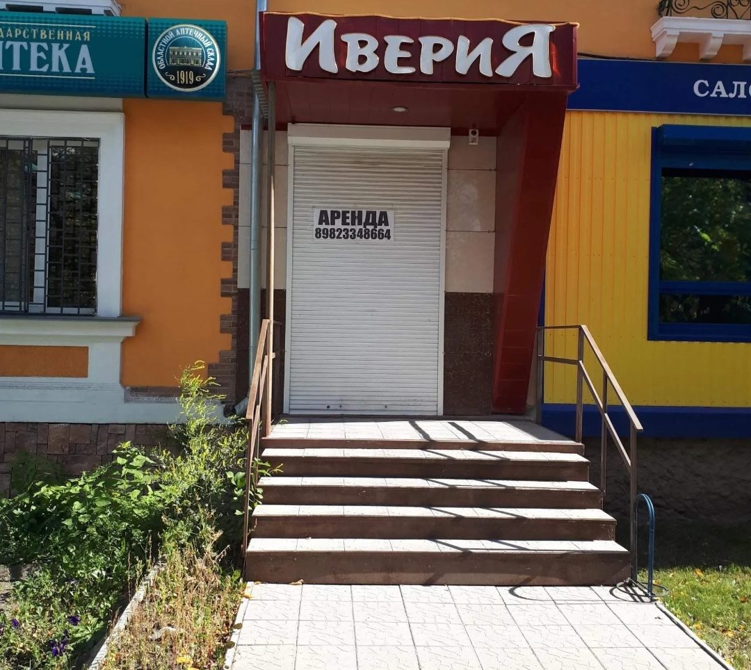 Иверия ул горького 60 уссурийск фото Иверия ул горького 60 уссурийск фото