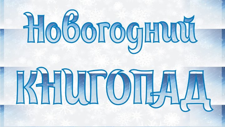 Picture background