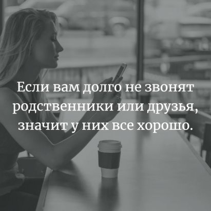 Ваши родственники и друзья ваше