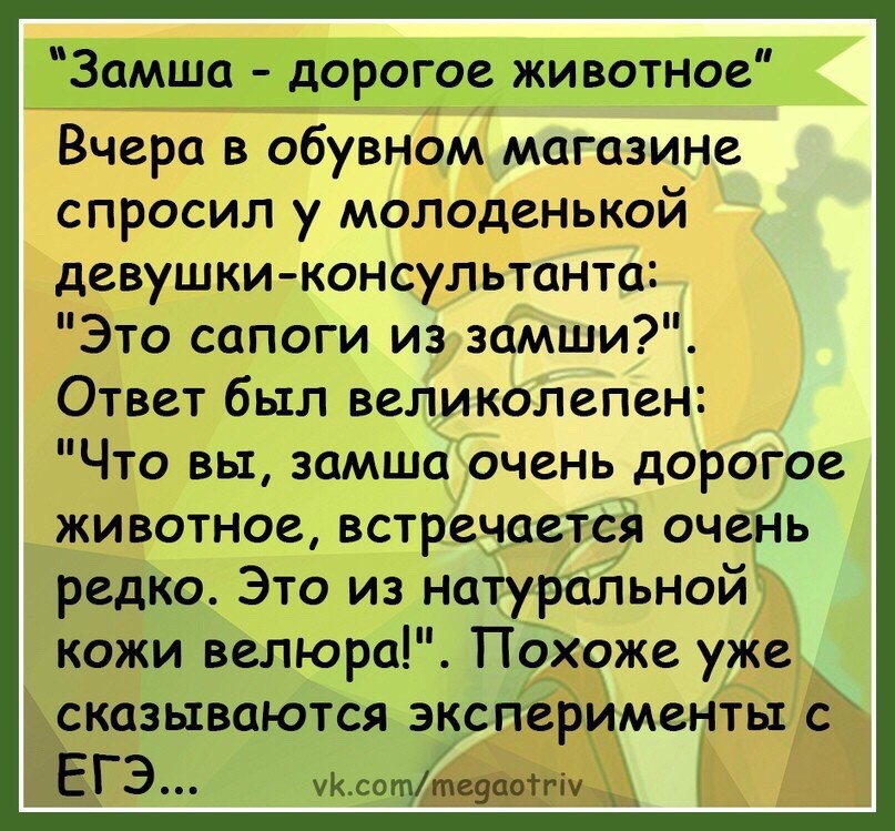 Посмеялся сам - поделись с другом!!!