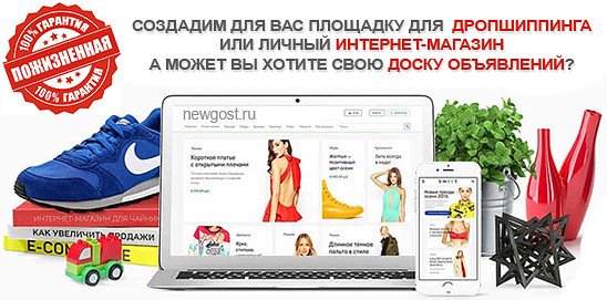 Магазины Для Дропшиппинга Детских Товаров