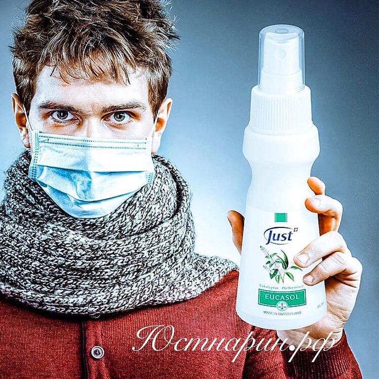 эукасол юст just купить спрей эукасол