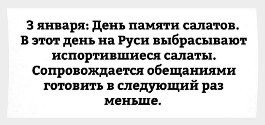 Посмеялся сам - поделись с другом!!!